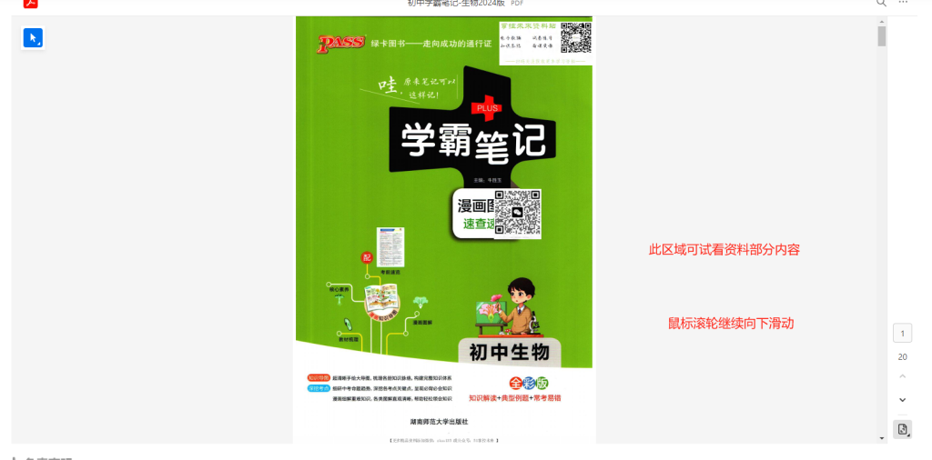 图片[10]-使用说明-51掌控未来