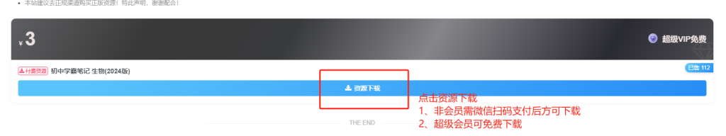图片[11]-使用说明-51掌控未来