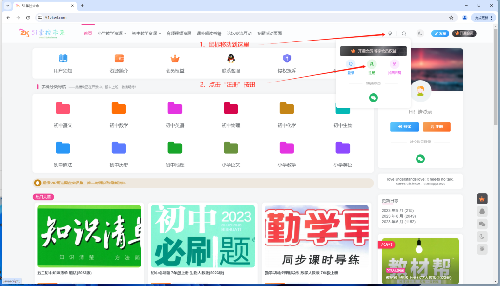 图片[1]-使用说明-51掌控未来