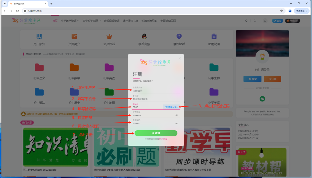 图片[2]-使用说明-51掌控未来
