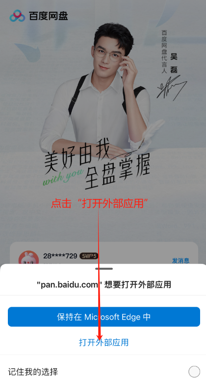 图片[28]-使用说明-51掌控未来