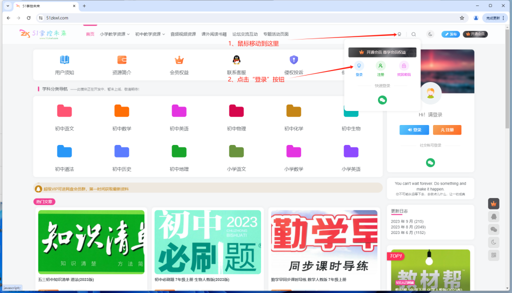 图片[3]-使用说明-51掌控未来
