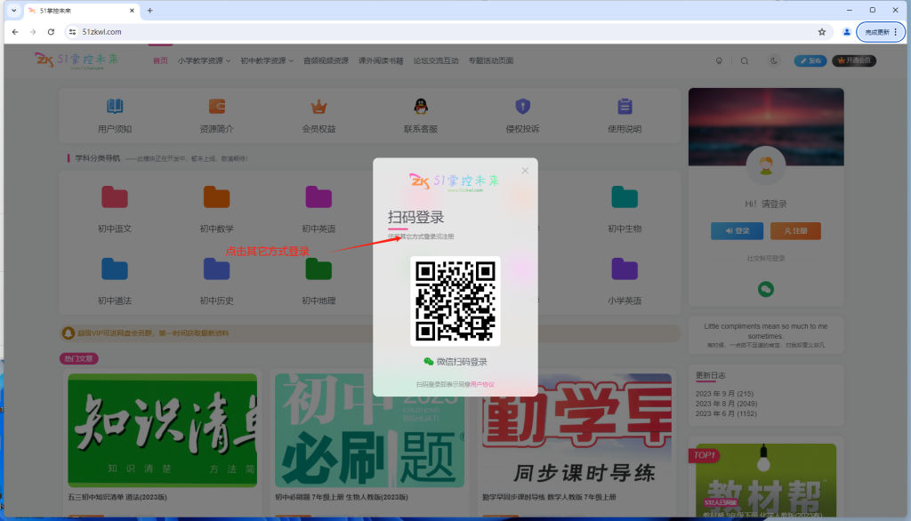 图片[4]-使用说明-51掌控未来