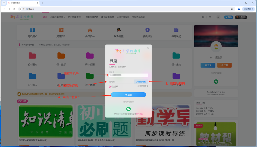 图片[5]-使用说明-51掌控未来