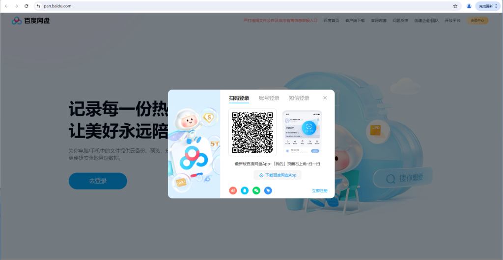 图片[6]-使用说明-51掌控未来