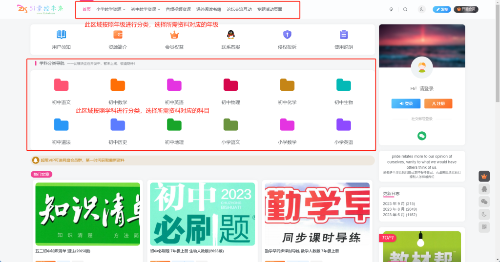 图片[7]-使用说明-51掌控未来