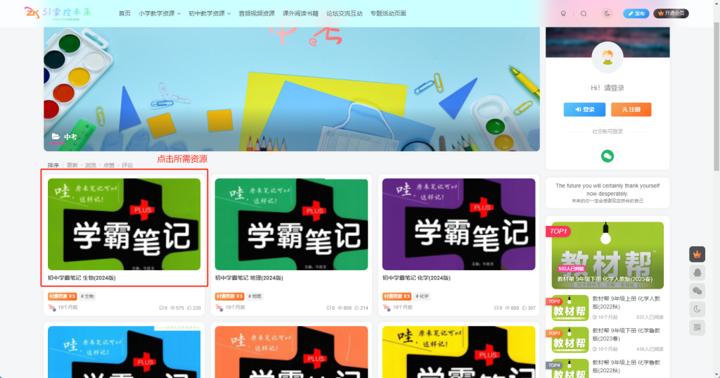 图片[8]-使用说明-51掌控未来